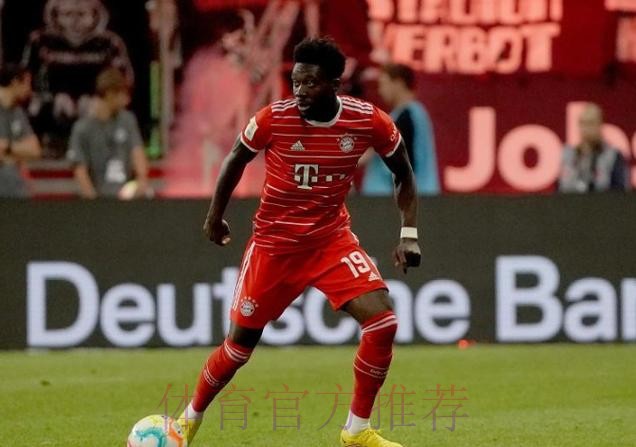 皇马希望戴维斯不与拜仁续约 以可接受价格签他